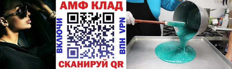 где можно купить   Сясьстрой  АМФЕТАМИН 97% 