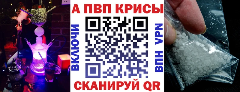 Alpha PVP крисы CK  Сясьстрой 