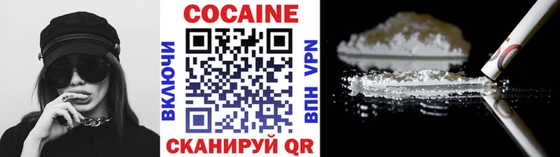 Кокаин 99% Сясьстрой