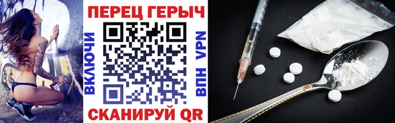 Героин белый  как найти наркотики  OMG зеркало  Сясьстрой 