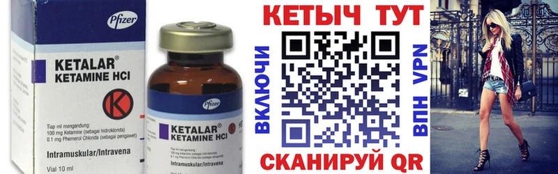 купить наркоту Сясьстрой Кетамин VHQ