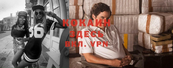 кокаин колумбия Алексеевка