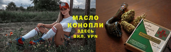 метадон Абдулино