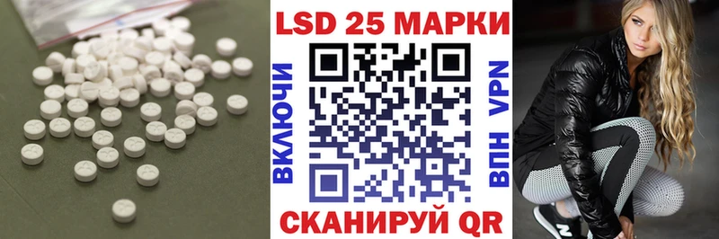 Лсд 25 экстази ecstasy  Сясьстрой 