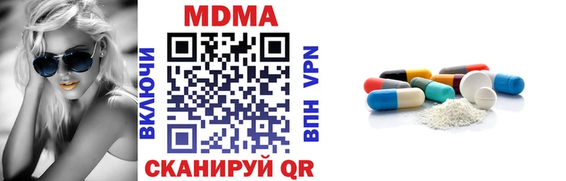 MDMA молли  маркетплейс наркотические препараты  Сясьстрой  наркота 