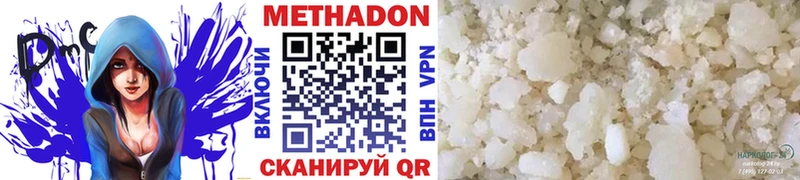 Метадон мёд  Сясьстрой 